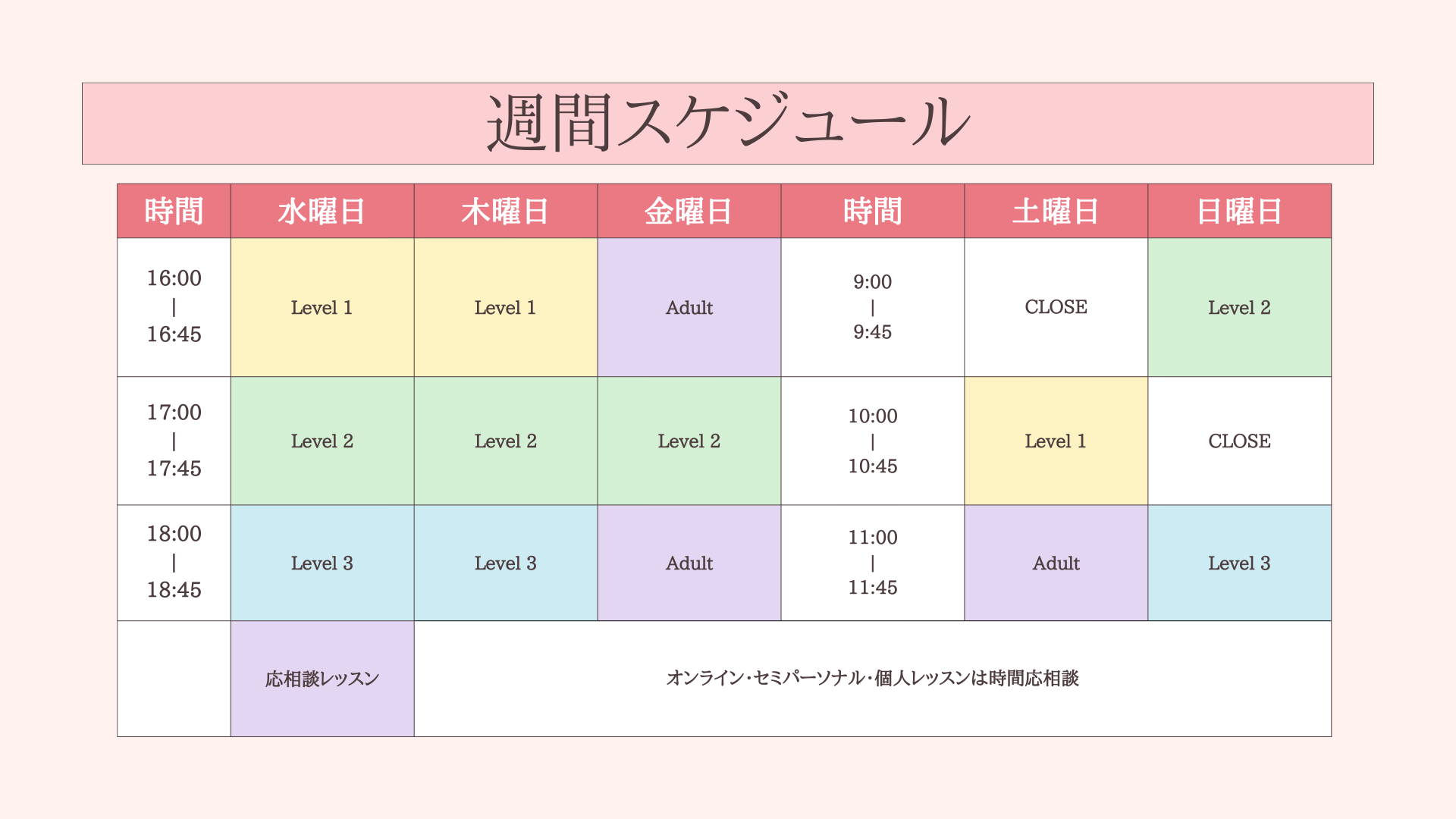 野々市市のNES英会話教室キッズクラス。小学生向けに楽しく学びながら90日で英語が話せる力を育てるグループレッスン。少人数制で安心の料金プラン。