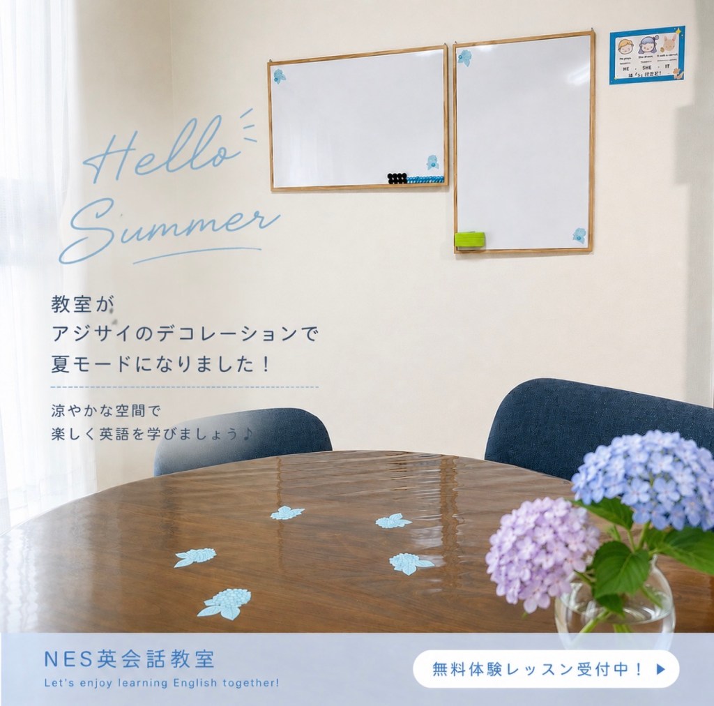 野々市市のNES英会話教室。教室内をアジサイなどで装飾して夏モードにしました。